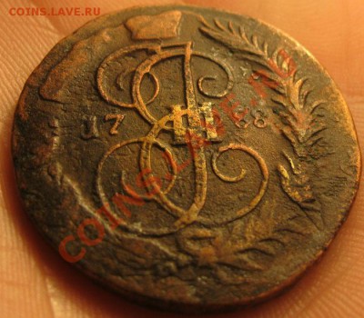 2 копейки 1788г.ММ(Гурт надпись) - IMG_2926.JPG