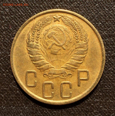 5 копеек 1945 года. Состояние! До 15.08 в 22:00 - 2