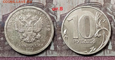 10 р 2019 ММД шт.Б,В 9.08.2020 в 22:00 - 003