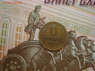 1 копейка 1938  шт.1.2Г (R, aUnc)  до 12.08.2020 в 22:00 - 1 коп 1938 шт. 1.2Г_реверс.JPG
