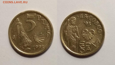 Испания 5 песет 1993 г  Год Святого Иакова - 13.08 22:00мск - IMG_20200621_103045