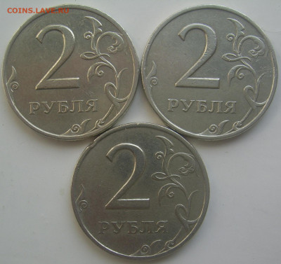 2 рубля 1999 спмд шт. 1.1 3 штуки до 10.08 22-00 - 2 1999 спмд реверсы