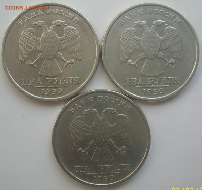 2 рубля 1999 спмд шт. 1.1 3 штуки до 10.08 22-00 - 2 1999 спмд аверсы
