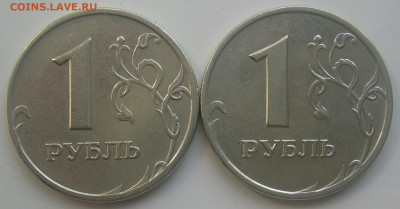 1 рубль 2007 ММД шт.1.12 Две штуки до 10.08 22-00 - 1 2007 ммд реверсы