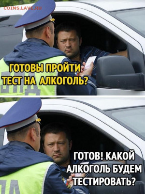 юмор - i