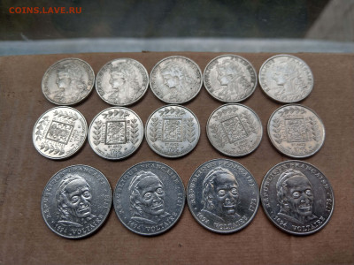 Франция 25-1904, Вольтер, Институт Франции ФИКС до 09.08 - IMAG8002_2