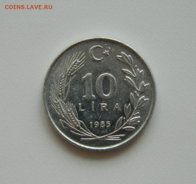 Турция 10 лир 1985 г. до 13.08.20 - DSCN0397.JPG