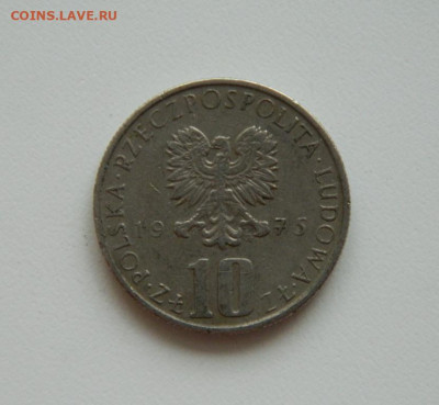 Польша 10 злотых 1975 г. (Болеслав Прус) до 13.08.20 - DSCN0400.JPG