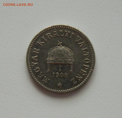 Венгрия 10 филлеров 1908 г. до 13.08.20 - DSCN0462.JPG