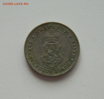 Болгария 10 стотинок 1913 г. до 13.08.20 - DSCN0454.JPG
