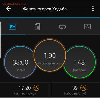 делает - прямо сейчас !!! - Screenshot_20200809-110145_Connect