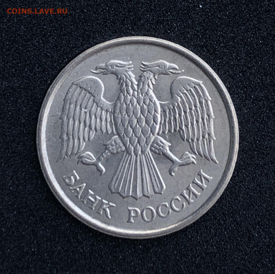 10 рублей 1993 ММД НЕМАГНИТ UNC оценка - IMG_2774.JPG