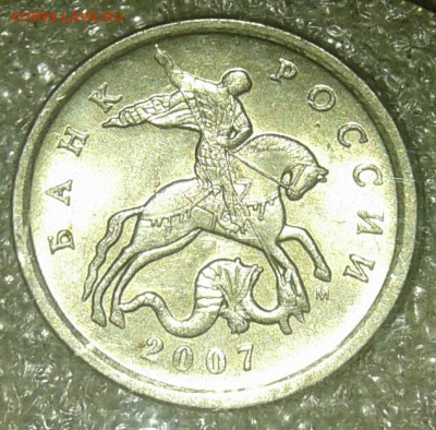 5 коп 97 сп ,5к06м, 5к07м Нечастые разновиды (9шт) до 12.08. - 20200809_122502-1