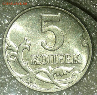 5 коп 97 сп ,5к06м, 5к07м Нечастые разновиды (9шт) до 12.08. - 20200809_122433-1
