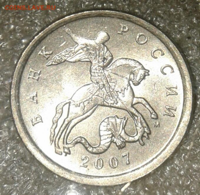 5 коп 97 сп ,5к06м, 5к07м Нечастые разновиды (9шт) до 12.08. - 20200809_122212-1