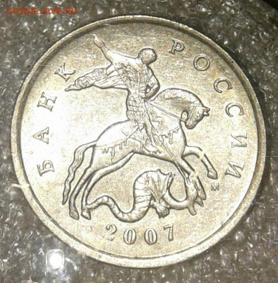 5 коп 97 сп ,5к06м, 5к07м Нечастые разновиды (9шт) до 12.08. - 20200809_121841-1