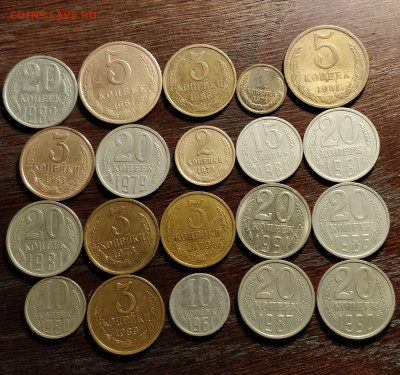 20 разновидностей 1-2-3-5-10-15-20к 61-91 порже-до 14 8 2230 - IMG_20200809_120108_cr
