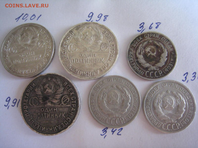 полтинники 1924, 1925, 20коп. 1925,1930. - IMG_3572.JPG