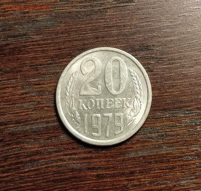 20к79 3.2 unc-до 14 8 20 22 30 - IMG_20200809_120348_cr
