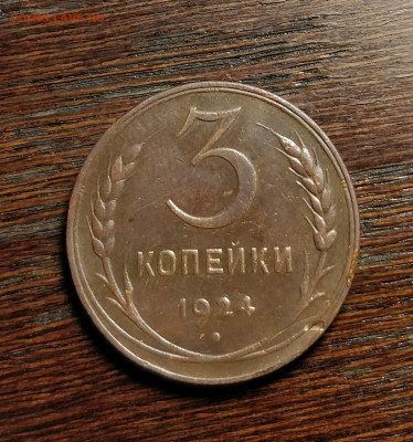 3к24 1.1б-до 14 8 20 22 30 - IMG_20200809_120436_cr
