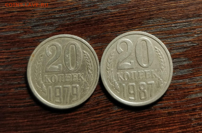 20к79 3.1 и 20к87 3.3-до 14 8 20 22 30 - IMG_20200809_120522_cr