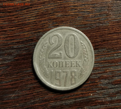 20к78 3.1-до 14 8 20 22 30 - IMG_20200809_120556_cr