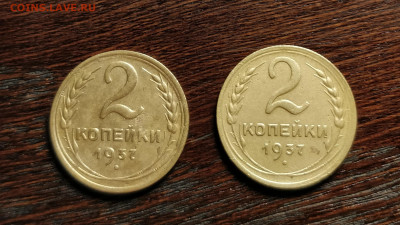 2к37 с уступом и 2к37 без уступа-до 14 8 20 22 30 - IMG_20200809_123518_cr
