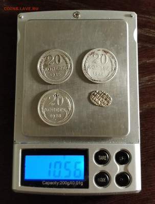 20к25-20к25-20к28+чешуйка-общий вес 10.56гр-до 14 8 20 22 30 - IMG_20200809_124006_cr