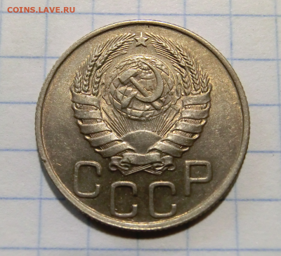 20 копеек 1944 UNC  До 12.08.20 в 22.30 - Screenshot_3
