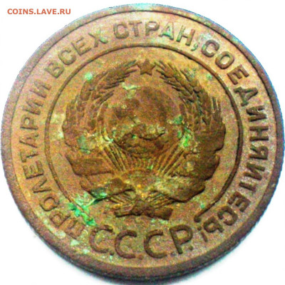 2 копейки 1925. Гравировки - 3a
