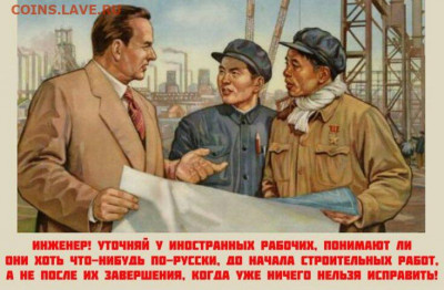 С днём Строителя! - inzhener-i-inostrancy-768x518_1