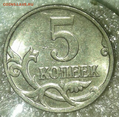 5 коп 2006 и 2008 м все разновиды + бонусы до 12.08.20 - 20200809_152303-1