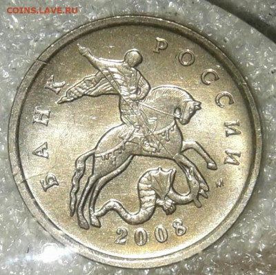 5 коп 2006 и 2008 м все разновиды + бонусы до 12.08.20 - 20200809_152206-1