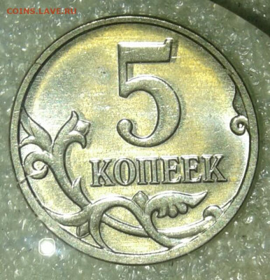 5 коп 2006 и 2008 м все разновиды + бонусы до 12.08.20 - 20200809_152041-1