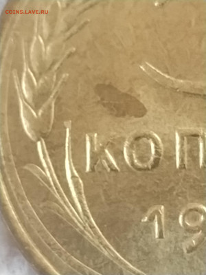 5 копеек 1941 года unc lux - IMG_20200809_151249