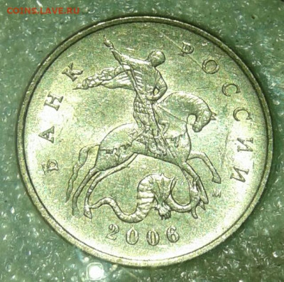 5 коп 2006 и 2008 м все разновиды + бонусы до 12.08.20 - 20200809_151725-1