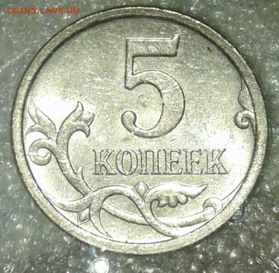 5 коп 2006 и 2008 м все разновиды + бонусы до 12.08.20 - 20200809_151713-1