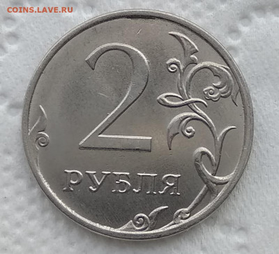 Нечастые 1-2-5 рублей 2019-2020г. до 12.08.20 - IMG_20200719_111309