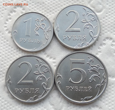 Нечастые 1-2-5 рублей 2019-2020г. до 12.08.20 - IMG_20200719_112551