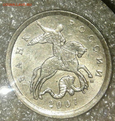 5 коп 2006 и 2008 м все разновиды + бонусы до 12.08.20 - 20200809_155154-1