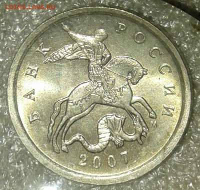 5 коп 2006 и 2008 м все разновиды + бонусы до 12.08.20 - 20200809_155040-1