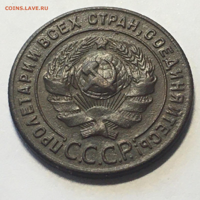 1 коп 1924год - image-09-08-20-04-43-15