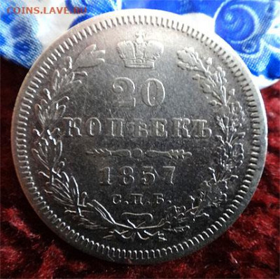 20к 1857+Тверске пуло, до 13.08.2020 22-00МСК - D217