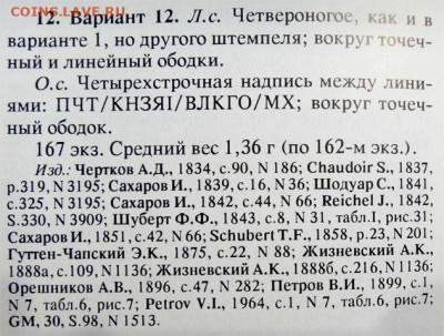 20к 1857+Тверске пуло, до 13.08.2020 22-00МСК - D214