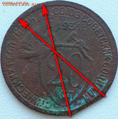 15 копеек 1931 года. Брак? - ДИАМЕТР
