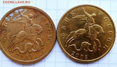 50 коп 2005М UNC. До 12.08. В 22-00 МСК. - i (11)