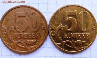 50 коп 2005М UNC. До 12.08. В 22-00 МСК. - i (12)