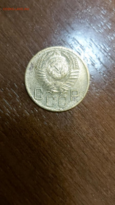 5 копеек 1953 г. - CM200809-193146004