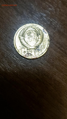 5 копеек 1956 г. - CM200809-194341002