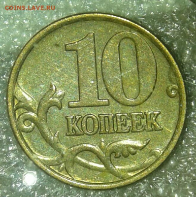 50 коп 2005 м нечатые разновиды (5шт) +бонусы  до 12.08.20 - 20200809_194220-1